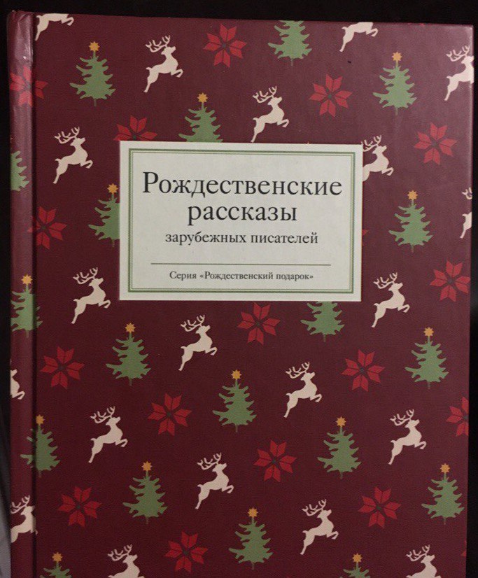 My gift from Cheboksary! - My, New Year's gift exchange, Presents, New Year, Longpost, Secret Santa