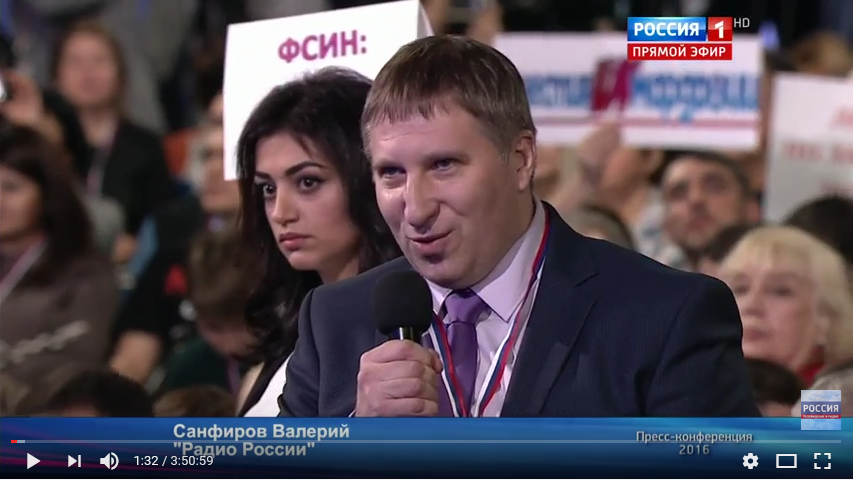 That feeling when Anne Hathaway blows microphones at Putin's press conference - Girls, Ann Hataway, Vladimir Putin, Politics