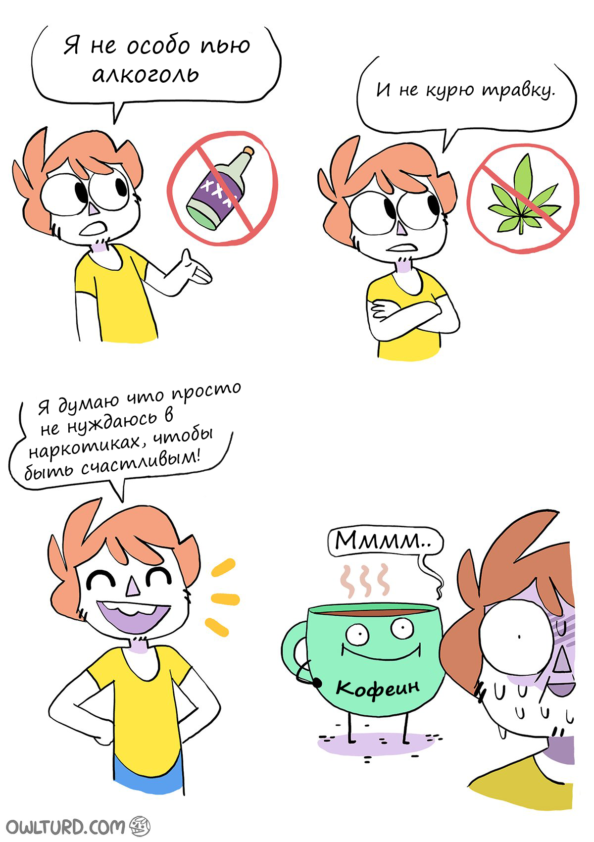 Addiction (Owlturd) - Comics, Owlturd, Web comic, Vital