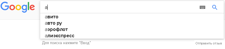 Google vs Yandex - My, Google, Yandex., Russia