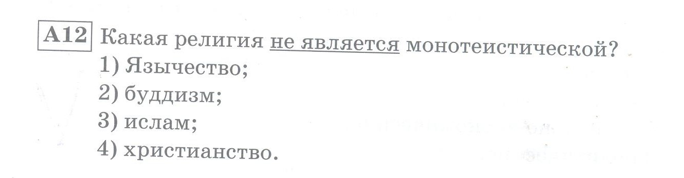 Кто читал учебник истории - 3 - Моё, Учебник, Обществознание, Трудовое право, Трудовой кодекс, Гражданский кодекс, Гражданское право, Школа, ГИА, Длиннопост