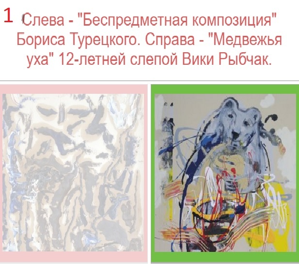 ОТВЕТЫ: Отличите рисунки детей-инвалидов от шедевров великих художников? - Интересное, Тест, Ответ, Рисунок, Картина, Шедевр, Длиннопост