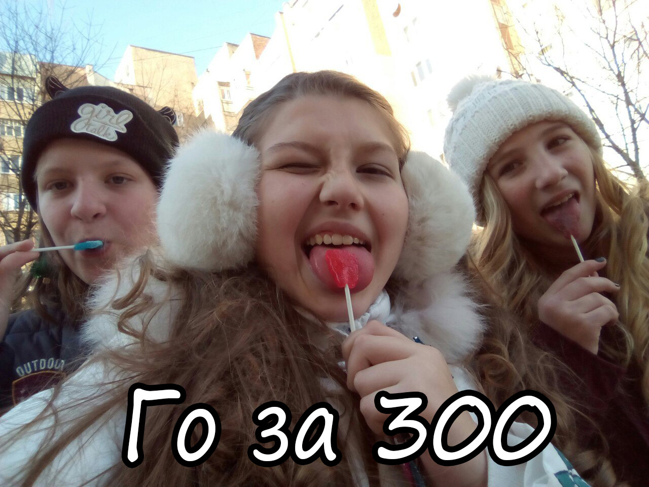 Го за 300$ - Моё, Шлюха, Школьницы, 300, Тракторист, Девушки, Украинцы