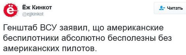 Приколы с соцсетей - Юмор, Социальные сети, Политика, Страны, Лидеры, Длиннопост