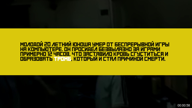 Как не умереть за компом - Моё, Гайд, Кароси, Видео, Длиннопост