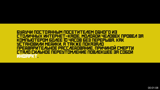 Как не умереть за компом - Моё, Гайд, Кароси, Видео, Длиннопост