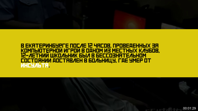 Как не умереть за компом - Моё, Гайд, Кароси, Видео, Длиннопост