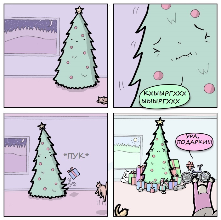 Magic time of the year - Comics, Thingsinsquares, New Year, Christmas trees, Presents, Translation