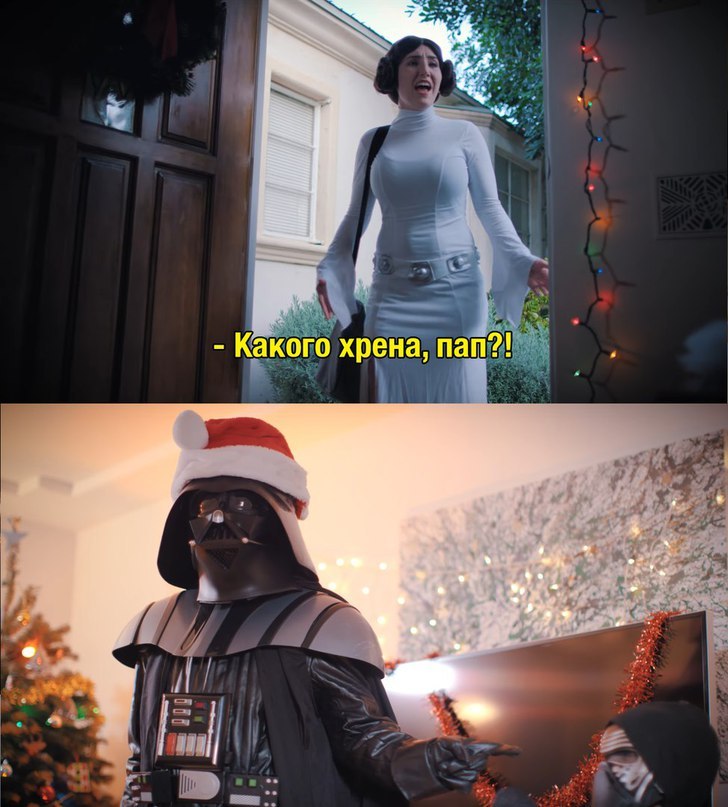 If Darth Vader hadn't died, Kylo Ren would have had the grandfather he always dreamed of: - Darth vader, Grandchildren, Grandfather, Christmas, Longpost, Storyboard