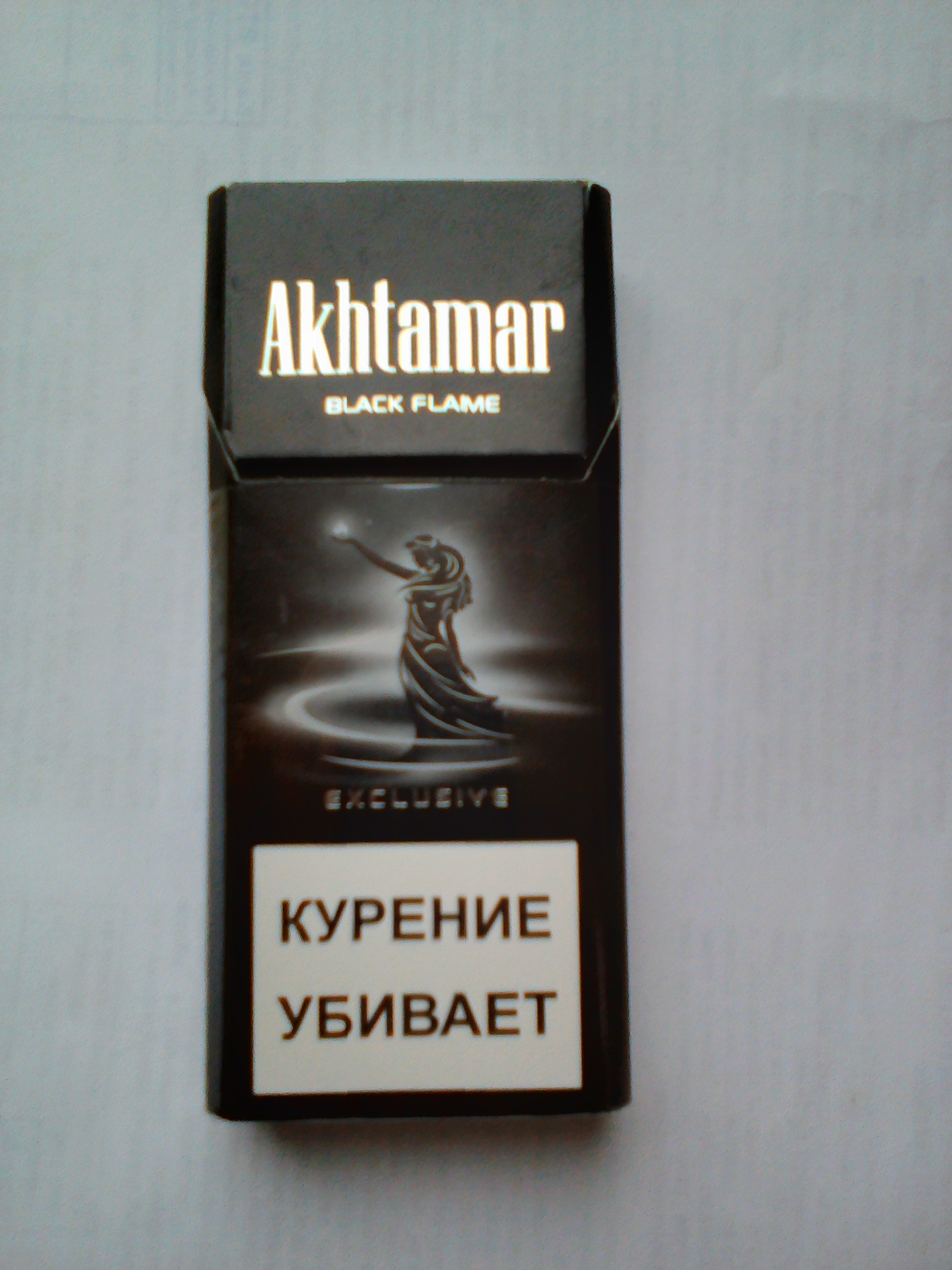 Купить сигареты ахтамар