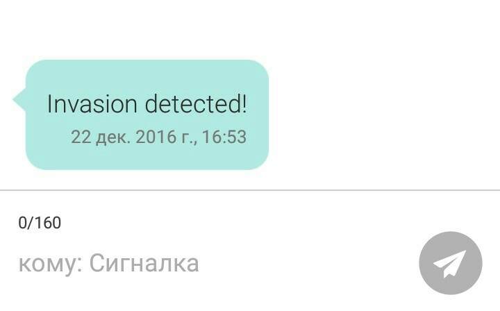 SMS alarm with WiFi connection - My, Esp8266, Signaling, , Rukozhop, Longpost