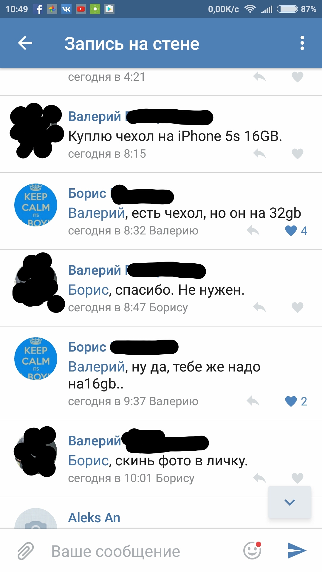 iPhone-iPhone strife!!! - My, Forum, Flea market, Humor, From the network, In contact with