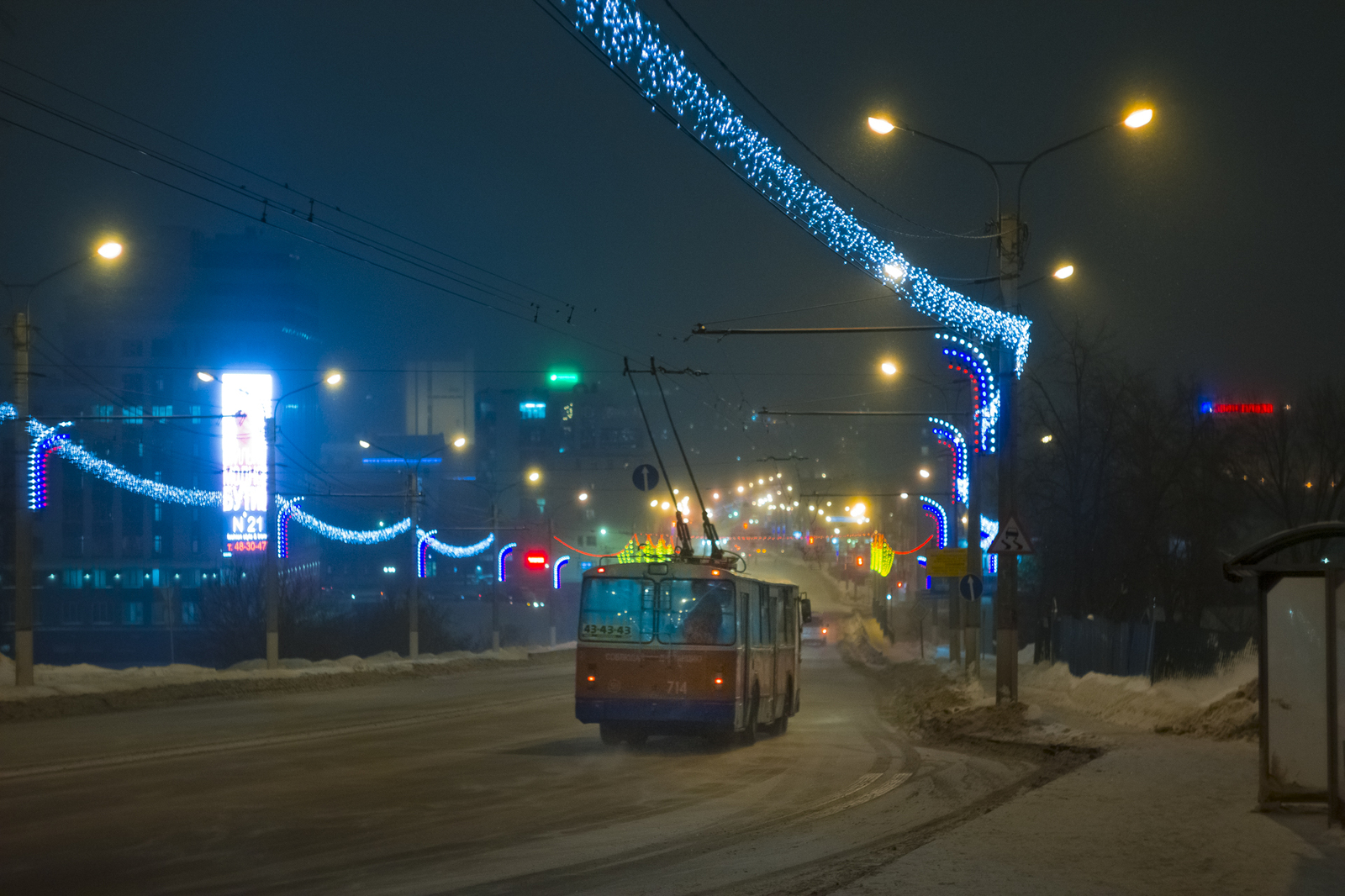 Evening trolley bus - My, Photo, Evening, Winter, Trolleybus, Cheboksary