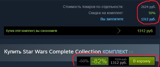 Габен троит - Моё, Гейб Ньюэлл, Steam, Продажа, Lolwhat