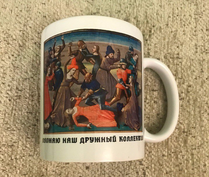 Great mugs - Кружки, Print, Longpost, Suffering middle ages