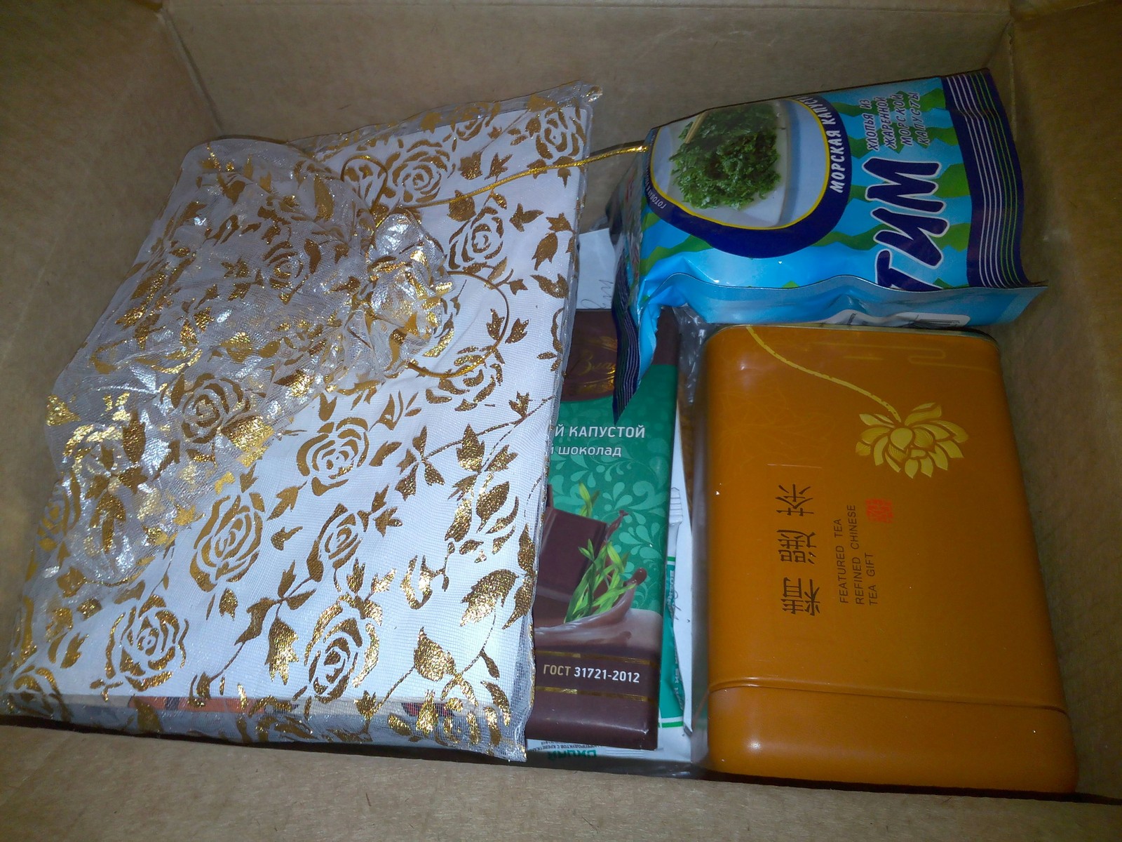 Thanks for the great mood! - My, Exchange, Secret Santa, Gift exchange, Longpost