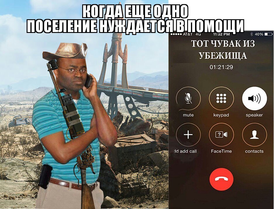 Поселение нуждается... - Fallout 4, Престон Гарви