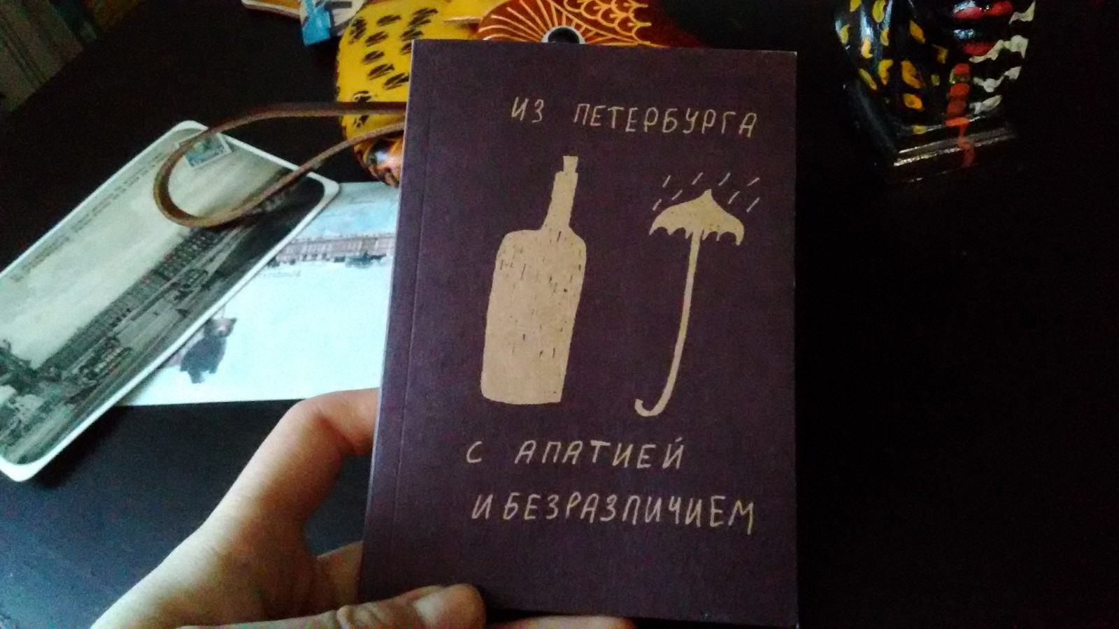 Мой подарок от Тайного Санты из Санкт-Петербурга - Моё, Новый Год, Тайный Санта, Новогодний обмен подарками, Санкт-Петербург, Длиннопост