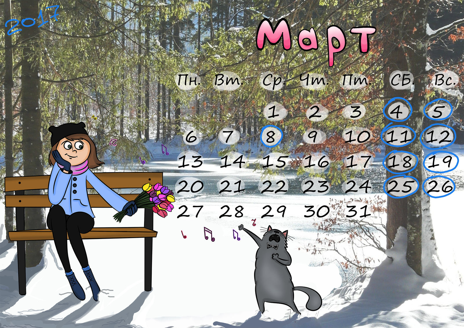 Gift for the New Year)) - My, Alpha Comics, The calendar, Presents, New Year, Longpost