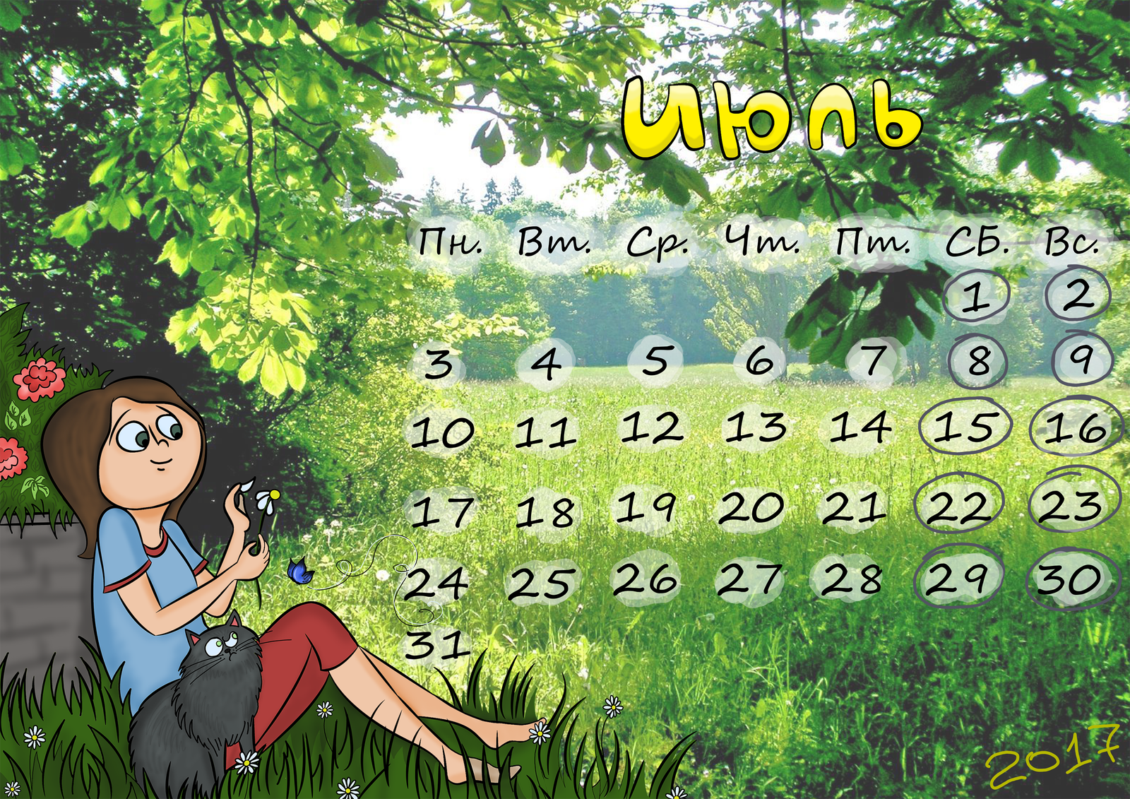 Gift for the New Year)) - My, Alpha Comics, The calendar, Presents, New Year, Longpost