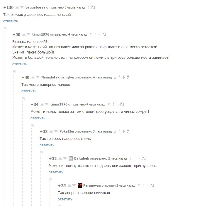 I love peekaboo comments ;) - Peekaboo, Comments, Оригинально, Screenshot, Creation, People's