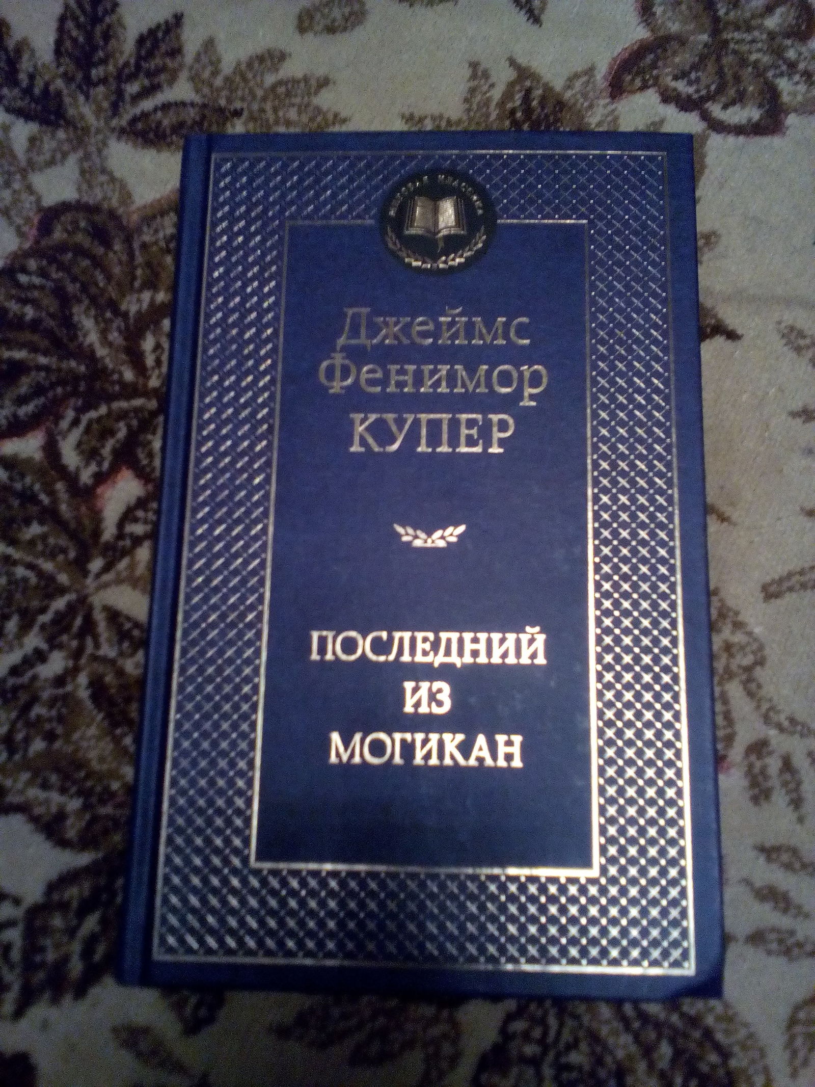 А вот и мой долгожданный подарок на Новый Год - Обмен подарками, Новый Год, Новогодний эльф, Тайный Санта, Длиннопост, Эльфы