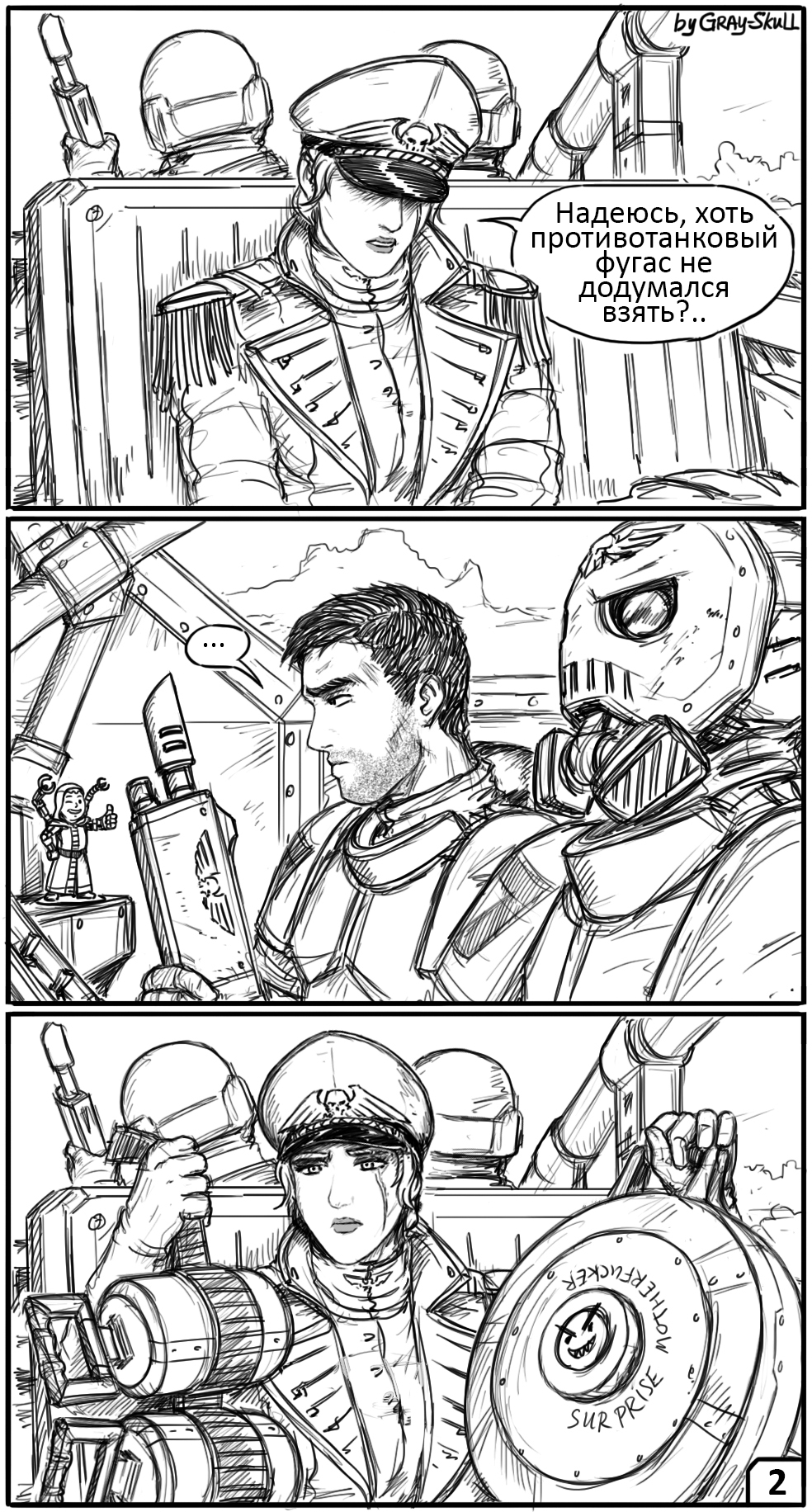 When I took the commissar's order too literally) (by Gray-Skull) - My, Warhammer 40k, Commissioner Rivel, Commissioner, Imperial guard, Referral, Comics, Art, Gray-skull, Longpost