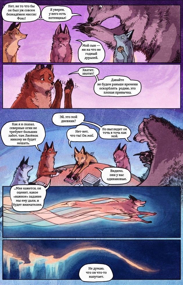 A Redtail's Dream - Comics, , Longpost