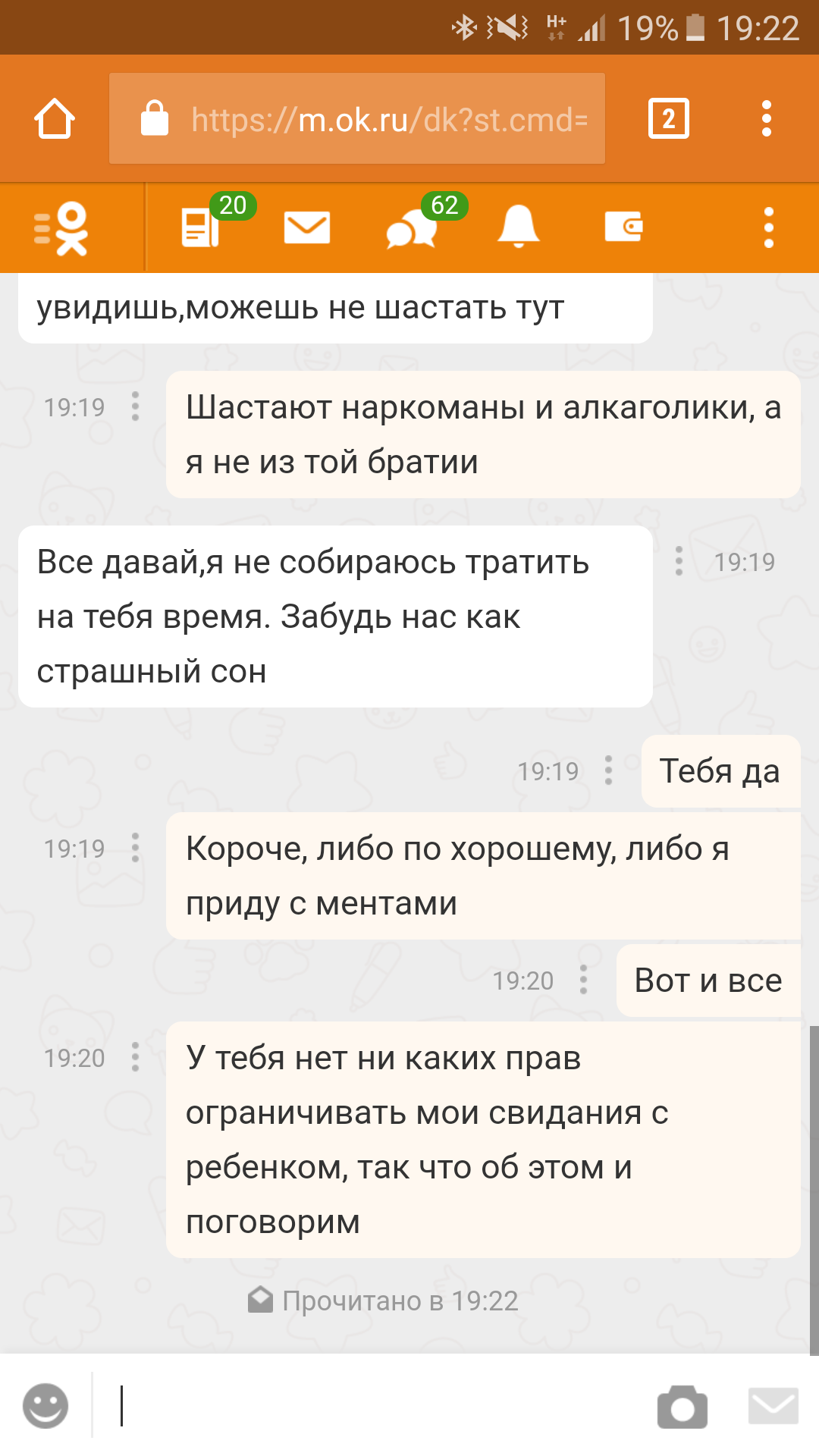 Помогите советом пожалуйста - Помощь, Дети, Яжмать, Кретинизм, Длиннопост