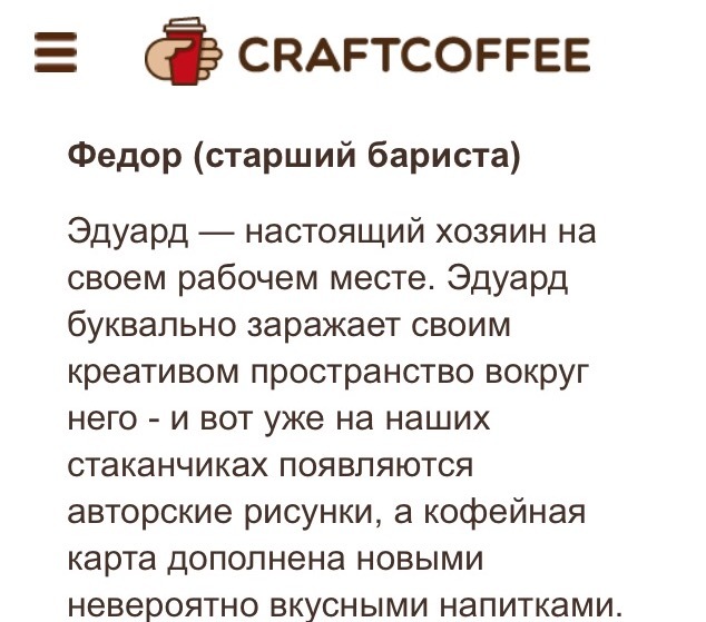 When you have not decided who you are writing about - Franchise, coffee house, , Names