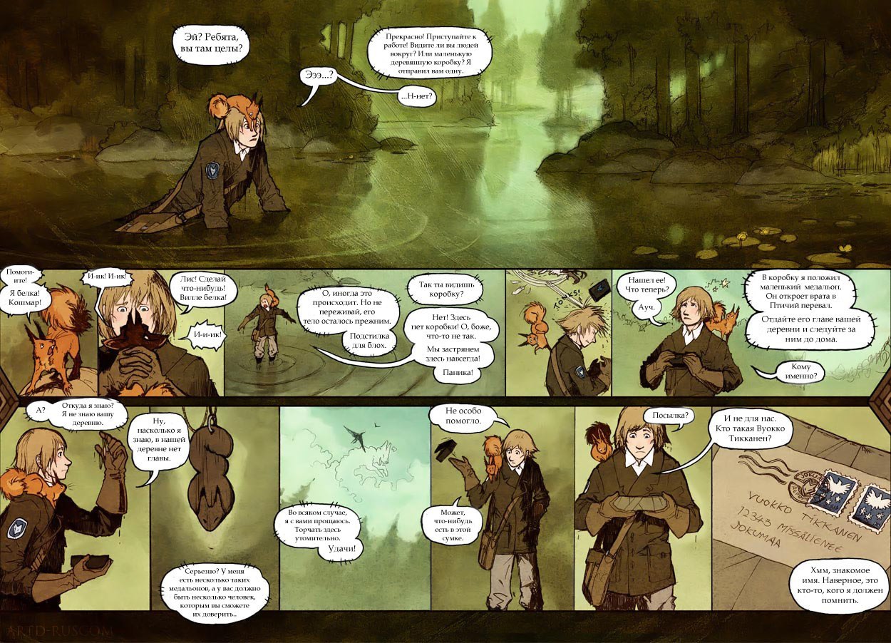 A Redtail's Dream Chapter 1 Part 2 - Comics, , Longpost