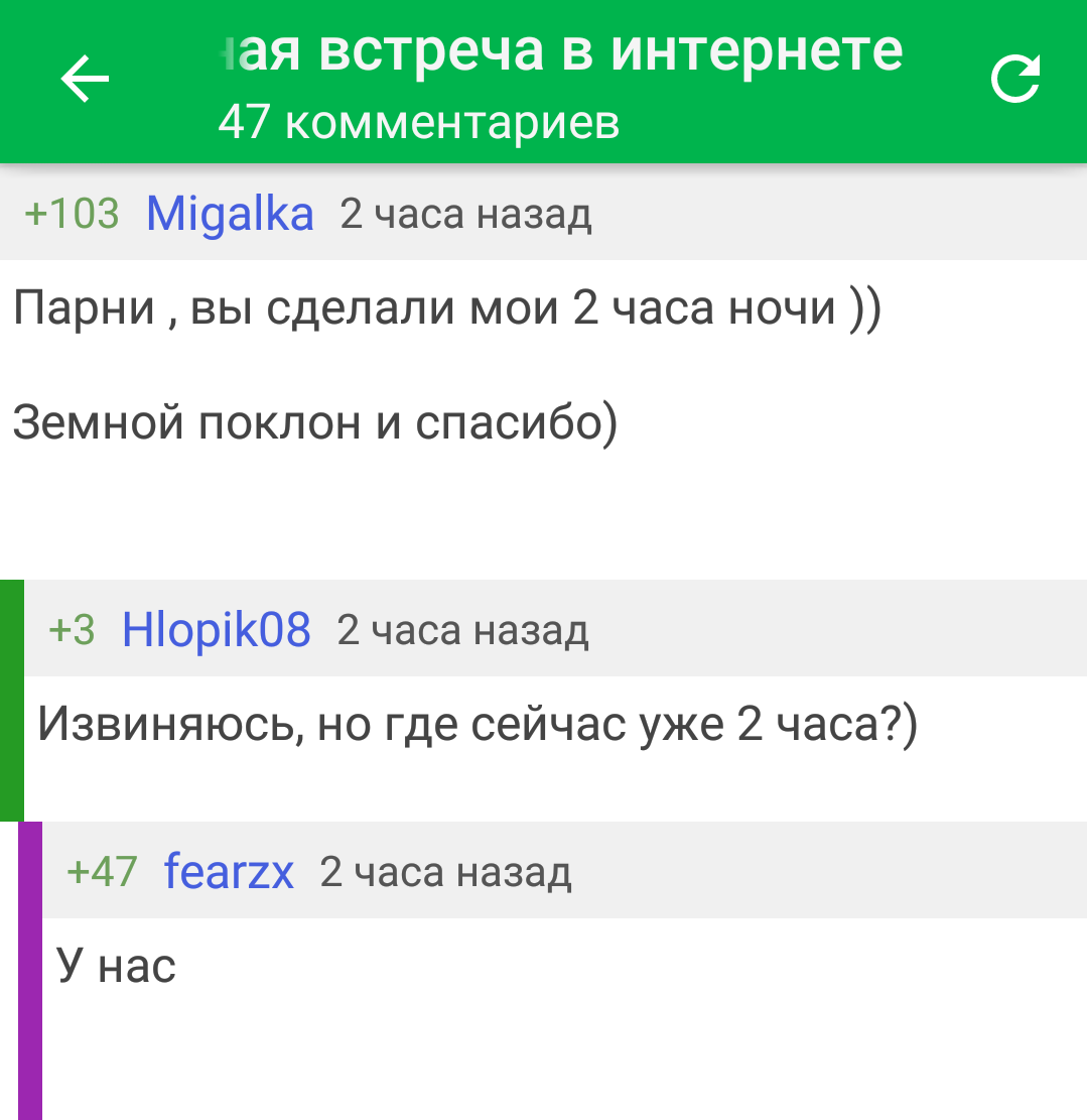 -По какому адресу отправлять посылку? - К нам. - Пикабу, Скриншот, Пост, Комментарии