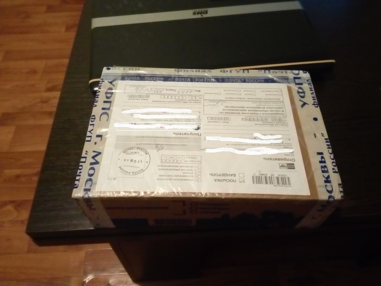 Here comes my present. - My, New Year's gift exchange, New Year, Package, Surprise, Longpost, Secret Santa