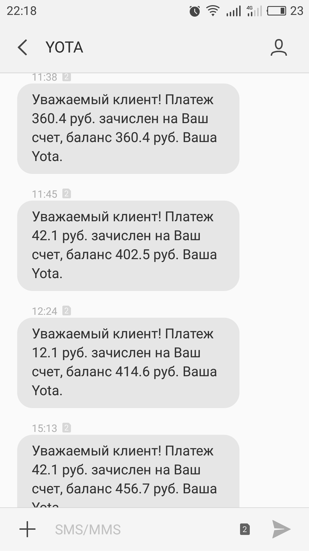 Помогите, как поступить? - Yota, Карма, Что делать