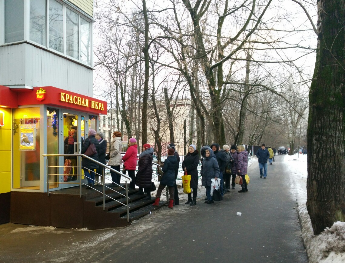 Говорят, живем плохо... - Моё, Дваднядо2017, Икра