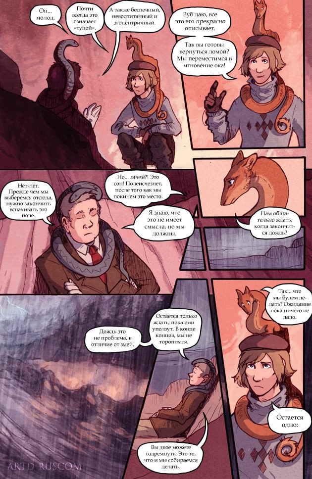 A Redtail's Dream Chapter 2 Part 2 - Comics, , Longpost