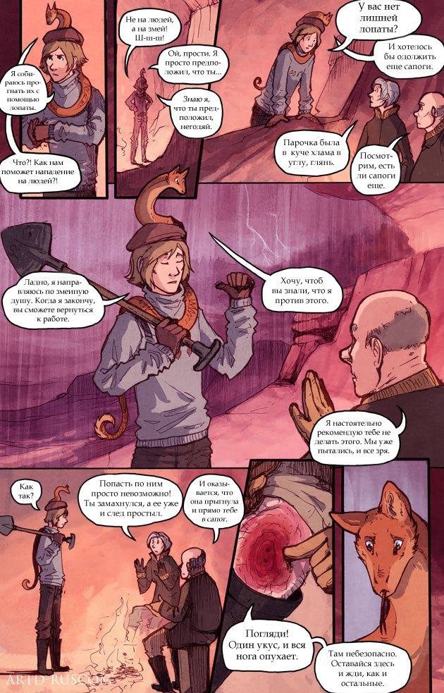 A Redtail's Dream Chapter 2 Part 2 - Comics, , Longpost