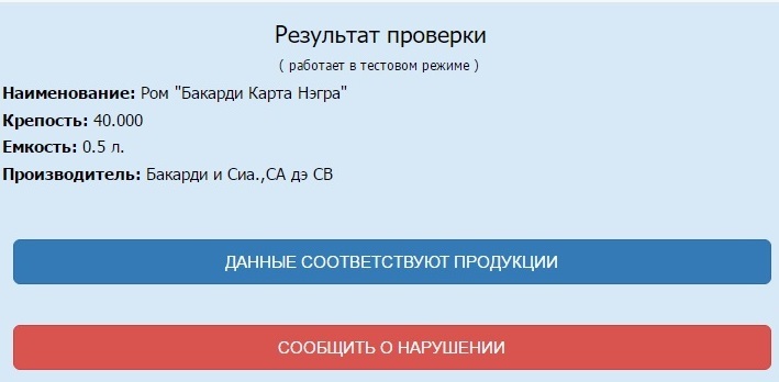 Подготовка к Новому Году) - Моё, Новый Год, Алкоголь, Проверка, Лайфхак, Длиннопост