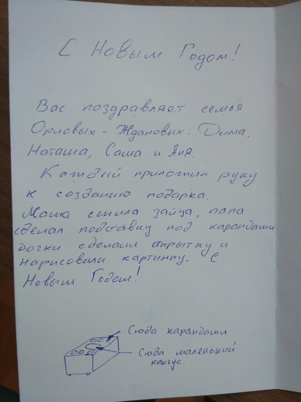 Подарок из родной Сибири) - Моё, Новый Год, Тайный Санта, Обмен подарками, Подарки, Длиннопост