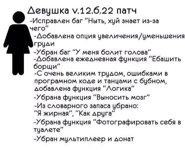 Моя, походу, не обновилась ещё. - Девушки, Патч, Прошивку где искать?, Фото