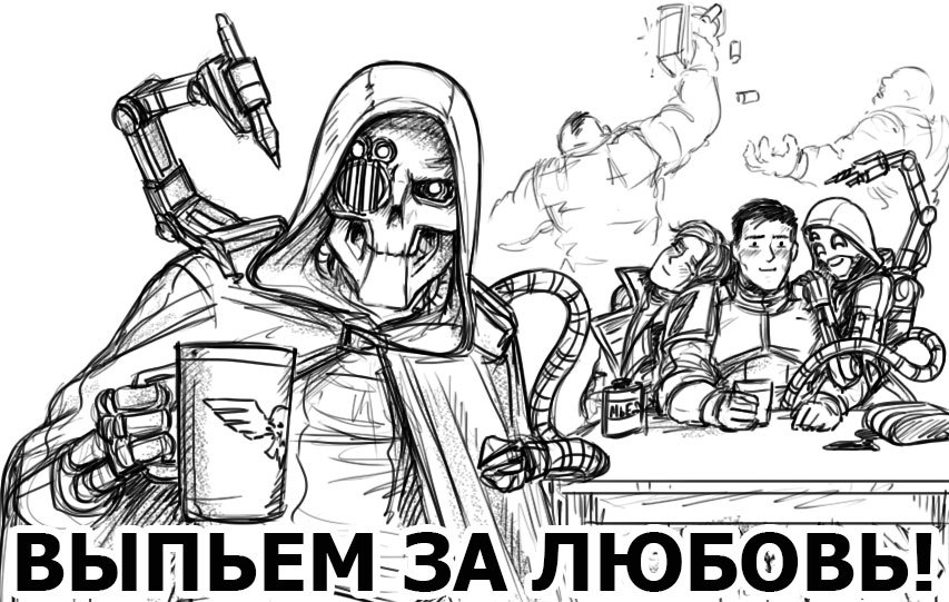 The New Year is coming - brings happiness to us! (by Gray-Skull) - My, Warhammer 40k, Commissioner Rivel, Adeptus Mechanicus, New Year, Let's drink to love, Comics, Memes, Gray-skull