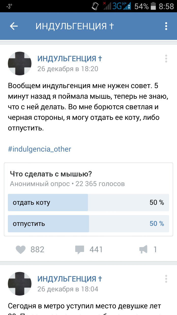 Light VS Darkness - My, Coincidence, Choice