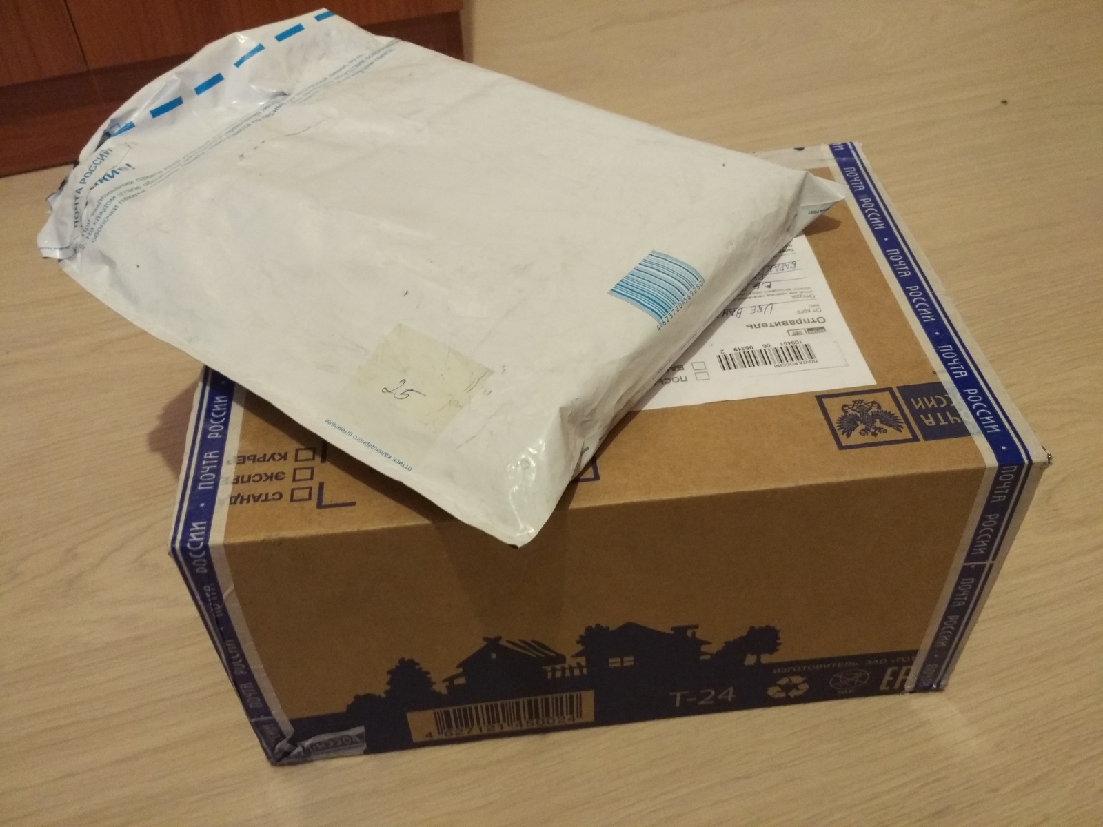 So the package reached me =) (thanks post) - New Year's gift exchange, Secret Santa, New Year, Books, Longpost