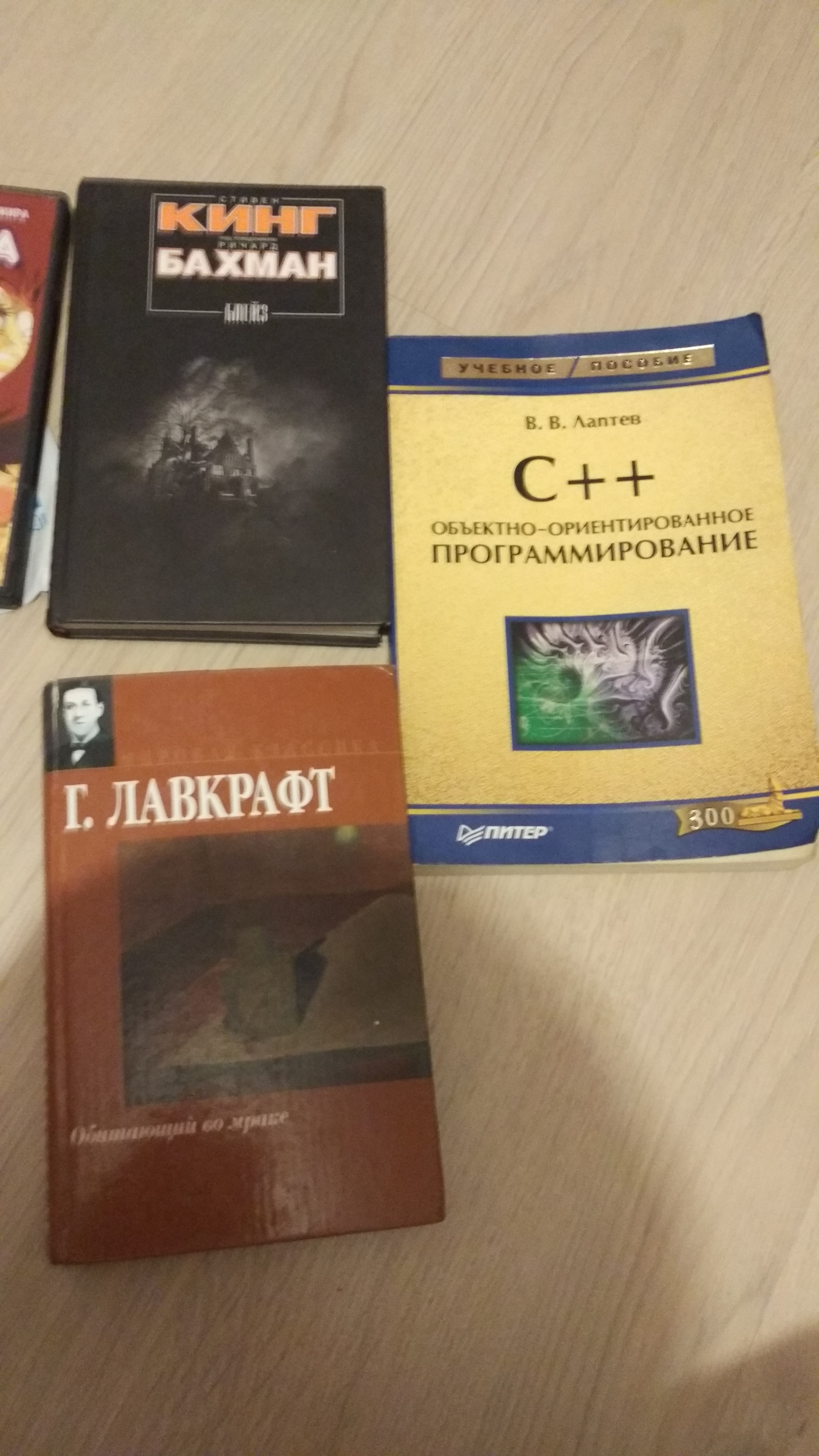 So the package reached me =) (thanks post) - New Year's gift exchange, Secret Santa, New Year, Books, Longpost