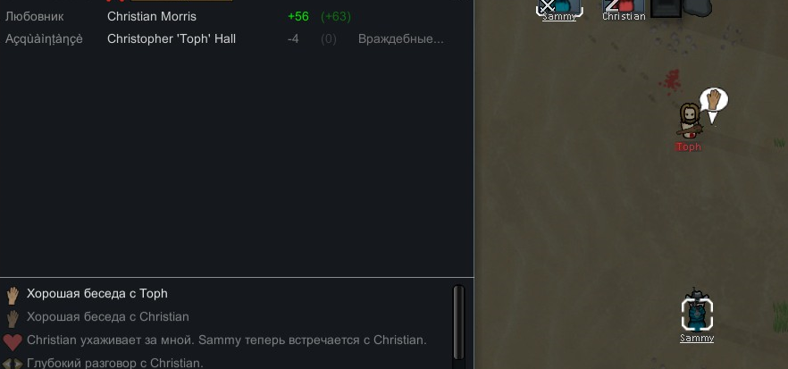 I wonder what was the topic of the conversation? - My, Rimworld, Games, Screenshot