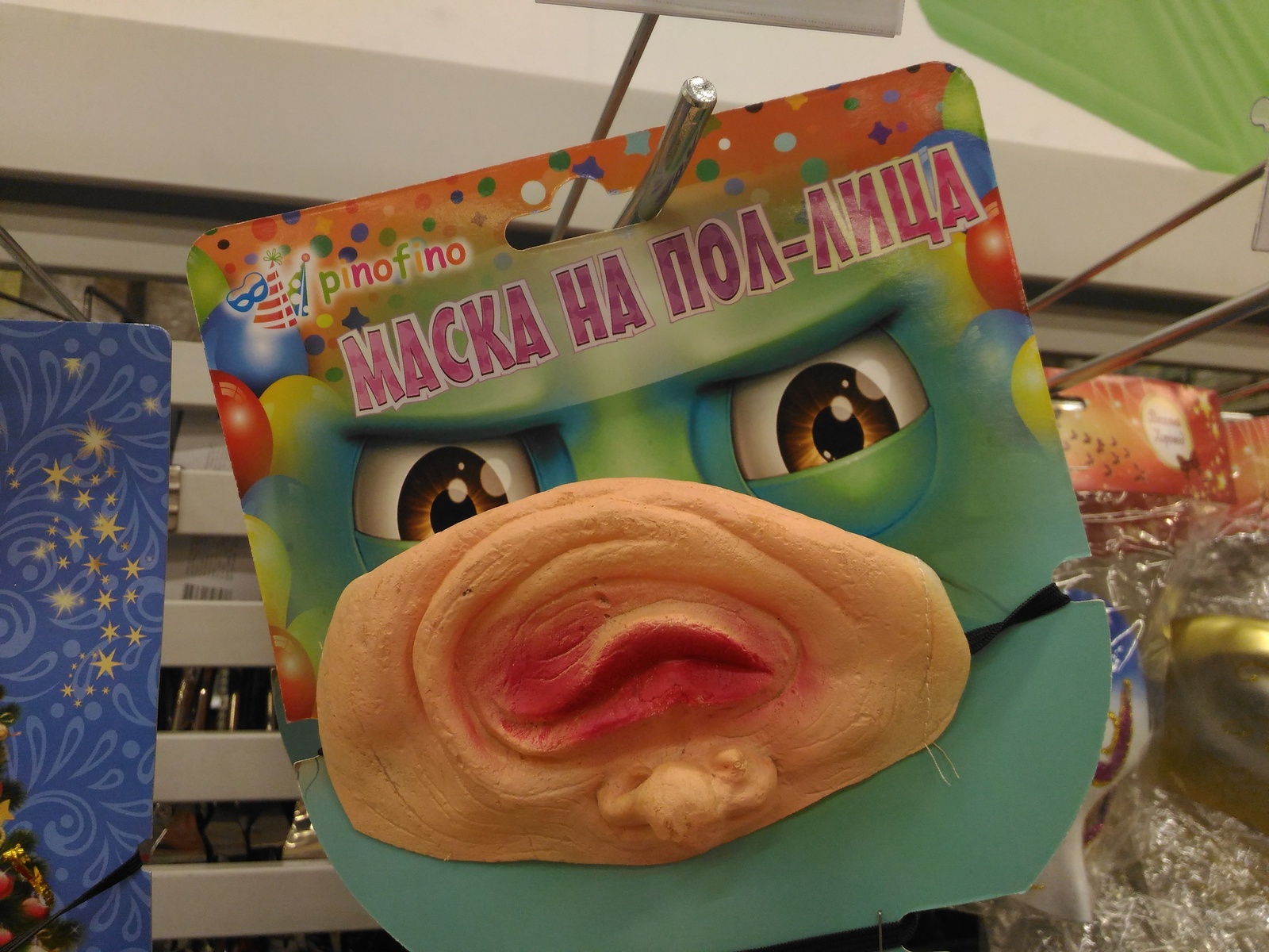 Just leave it here - My, Mask, Supermarket, Score, Carnival, Masquerade, Saint Petersburg, Oddities, Kripota