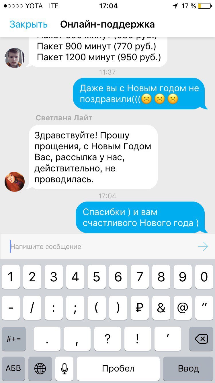 Милота.... | Пикабу
