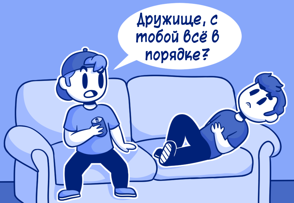 В море ещё полно рыбы - Комиксы, Cowardlycomics, Длиннопост