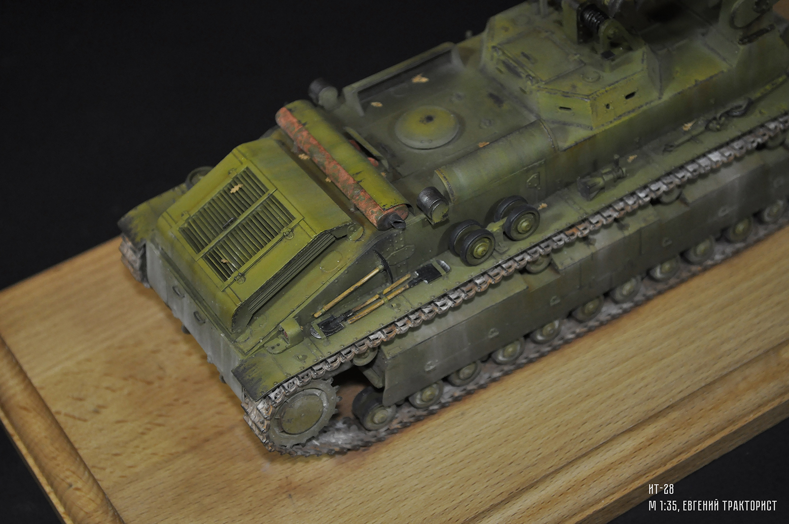 IT-28 (engineering tank) - part 2 - My, , Modeling, Tanks, Longpost, T-28, the USSR