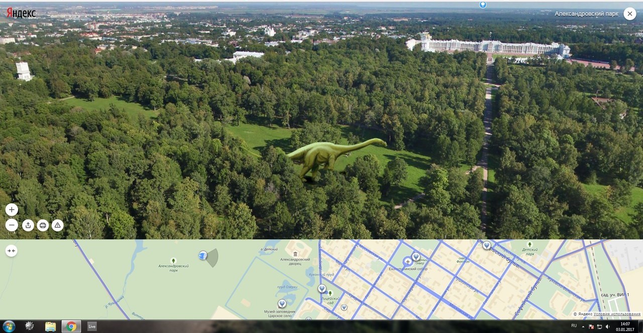 Curious inhabitant of Alexander Park - Dinosaurs, Yandex maps, Find, Suddenly, Russia, The park, Nichosi